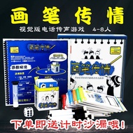 Parent-Child Party Adult Artistic Conception Game You Draw I Guess Board Game Card Leisure Teaser Gr