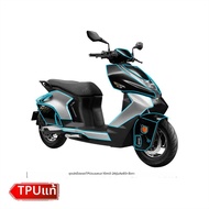 MOYUMO | ฟิล์มหุ้มรถกันรอยไม่เห็นได้สำหรับ CFMOTO ZEEHO AE8 AE8S