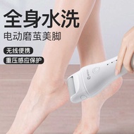 ENCHEN ENCHEN Foot Grinder Electric Pedicure Trimmer Whole Body Wash