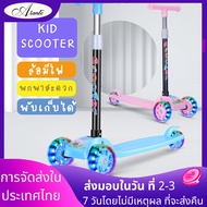 สกูตเตอร์เด็ก สดูตเตอร์เด็ก kids scooter  สกู๊ตเตอร์ขาไถ kick scooter รถสกู๊ตเตอร์ สกู๊ตเตอร์ สกู๊ตเตอร์เด็ก 6-8 ปี สกู๊ตเตอร์ 2 ล้อ