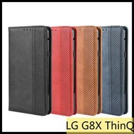 【萌萌噠】LG G8X ThinQ (6.4吋) 復古紋商務款 錢包式側翻皮套 可插卡磁吸 全包軟殼 手機殼 皮套