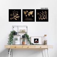 FRAME SET PETA DUNIA ISLAM 12X12 INCH (3 PANEL)