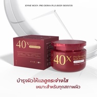 Jennie Moon Cream 40x Pro Derma Plus Body Booster 250 g.
