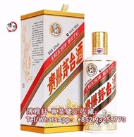 高價收購茅台   舊年份茅台  葵花茅台  生肖茅台   狗年茅台   豬年茅台   馬年茅台   猴年茅台