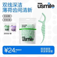 Smile Plus Dental Floss Small Seahorse Fresh Ultra-Fine Double Floss Floss Stick Bagged Family Stock
