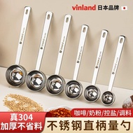 Stainless Steel Measuring Spoon 5g