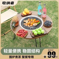 🎁🎁Outdoor Grill Household Smoke-Free Barbecue Portable Folding Barbecue Table Charcoal Barbecue Outdoor Courtyard Stove