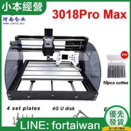 CNC3018PRO max 三軸迷你雕刻機激光、數控木材CNC雕刻機可脫機