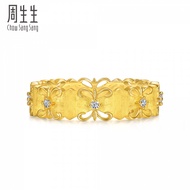 Chow Sang Sang 周生生 Gold Rhyme 999.9 24K Pure Gold Cultural Blessings Blossoms Floral Gold Ring for W