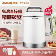 Joyoung Soymilk Maker Wall Breaking Automatic Household Residue-Free Multi-Function Milk Filter-Free Res