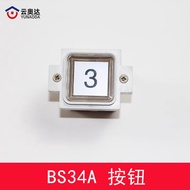 Elevator Button BS34A AK-19 Square Button Suitable for Sizi Otis Elevator Accessories