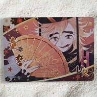 Demon Slayer Doma UR CCG Card