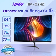 MIIGO จอคอมพิวเตอร์ จอ75hz Flatจอคอม จอคอม24นิ้ว LED monitor จอมอนิเตอร์ จอhdmi 1920x1080ความละเอียด