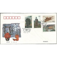 CFDC-1997-5AB CHINA 1997 TEA FIRST DAY COVER AB COVER
