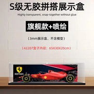 กล่องแสดงโมเดลอะคริลิกป้องกันฝุ่นสำหรับ Lego 42207 Ferrari SF-24F1 Racing Car Model Display Case Acr