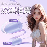 瞬欢猫趣线控变频用品内外双震调情蛋女用