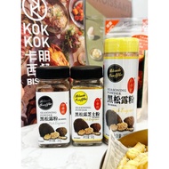 /Indio Black Truffle Powder 50g French Fries Sprinkling Powder Cuisine Baking Drink Compound Seasoni