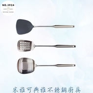 Miyaco Elegant Stainless Steel Kitchenware Miyaco Stainless Steel Kitchenware 316 Stainless Steel Ki