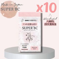 「10包」Super BC日本美肌豐胸丸 60粒  (香港總代理)  **10包送5支豐胸油20ml 到期日:2028年