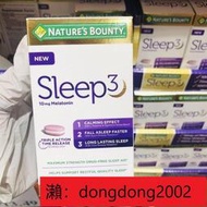 【下標請備注電話號碼】官方正品美國進口胃片腸胃調理幽門桿菌胃酸脹氣不消化