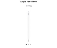 全新apple pencil pro