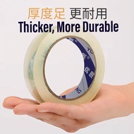 24MM X 90 Yard /18MM x 90 Yard/ 40 Yard /1.7cm Opp Tape