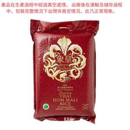 極上泰國茉莉香米