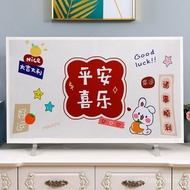 Inch 85 Cover 6575 Light Luxury TV Cover Boot Not Pick Up552025Year TV Anti-dust Cover Inch New Styl