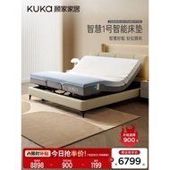 [Wu Lei Recommended] Gujia Smart Leather Bed & Latex Mattress Set No. 8580