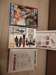 Gundam Mg Fix Hcm  Z gundam 2盒