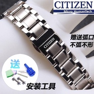 9/4✈Citizen watch strap steel strap men and women stainless steel butterfly buckle strap fashionable