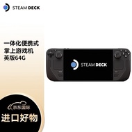 STEAM Steam Deck掌机 蒸汽甲板 便携游戏本 掌上游戏机 64G 英版