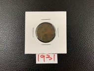 （1931一仙）英皇佐治五世 香港硬幣1931壹仙（$0.01）