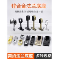 Thickened Wardrobe Clothes Rod Accessories Wardrobe Cabinet Clothes Rod Holder Base Flange Seat Fixe