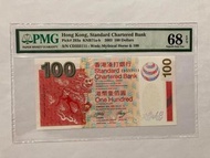 68分雙豹子，2003年渣打銀行$100，CD 333111，PMG 68EPQ