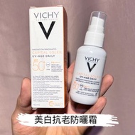 ❤️4千好評 包順豐‼️薇姿 Vichy 美白抗老防曬霜40ml INNOVATION/INNOVAATIO CAPITAL SOLEIL UV-AGE DAILY spf50+ pa++++ 40m