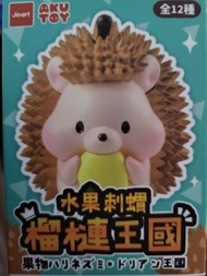 Jinart AKU TOY 水果刺蝟 榴槤王國