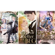 (Indonesia) Cry Better Yet Beg Bastian The Problematic Prince Novel Solche
