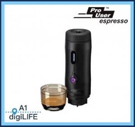 ProUser espresso - espresso 專用隨身咖啡機 設有自動煮沸熱水功能 一年保養 (支援 NESPRESSO 咖啡粉囊)