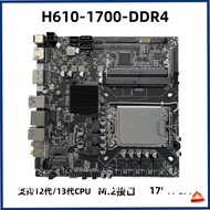 Brand New H610 Industrial Control Motherboard 1700 Pin 12th Generation 13th Generation CPU All-in-On