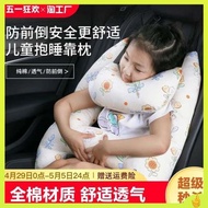 Children's car seat belts, anti-strangulation baby pillows, pillows, pillows, sleeping artifacts, car shoulder covers, car shoulder covers, car interiors