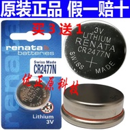 Original renata Swiss CR2477N Button Battery 3V Lithium 2477 Imported T-Type Instrument Instrument R