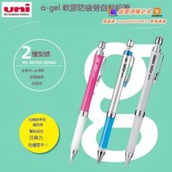 現正熱銷中⏎原裝進口日本UNI三菱自動鉛M5-807GG筆柔軟筆握學生帶橡皮繪圖活動鉛筆0.5MM 小朋友練字自動鉛筆