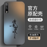 honor x8b casing x7b casing Suitable for honor 9X Phone Case Huawei 9Xpro New Style HLK One AL00 All