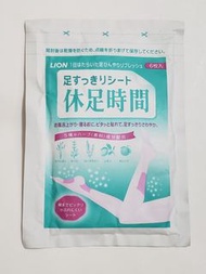 【包郵】休足時間