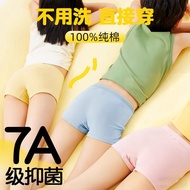 Guxu Children Disposable Underwear Sterile Pure Cotton Girls Boys Travel Japanese Throw Boxer Shorts