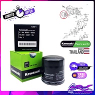 Kawasaki Oil Filter 16097-0552 Original OEM Thailand > Ninja / Z Series / Versys / ZX Series / ER6