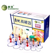 Kangzhu 12 cups biomagnetic Chinese cupping therapy set. Alat Kop Angin/Alat Bekam Berkualitas Cupping Kit Isi 12 Cup