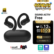[ใช้คูปอง ลดเหลือ 1135 บ.] iSUPER SOUNDActiv Free หูฟังทรงสปอร์ต ออกกำลังกาย Open-Ear กันน้ำ IPX7 - 