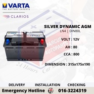 VARTA SILVER DYNAMIC AGM LN4 | DIN80L AUTOMOTIVE CAR BATTERY